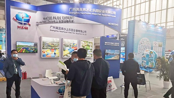 廣州昊至泉預(yù)祝2020中國（北京）國際游樂設(shè)施設(shè)備博覽會圓滿結(jié)束！