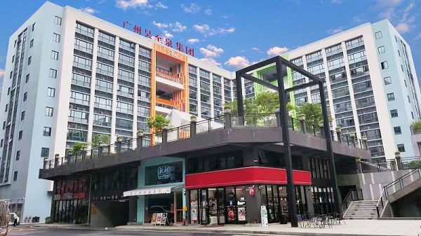 奮斗十二年，新征程、再起航-廣州昊至泉總部搬至番禺區(qū)東英科創(chuàng)園啦！