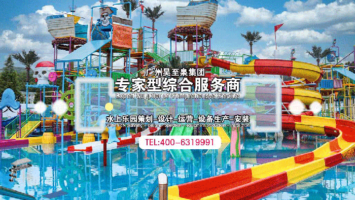 水寨.gif 水寨.gif